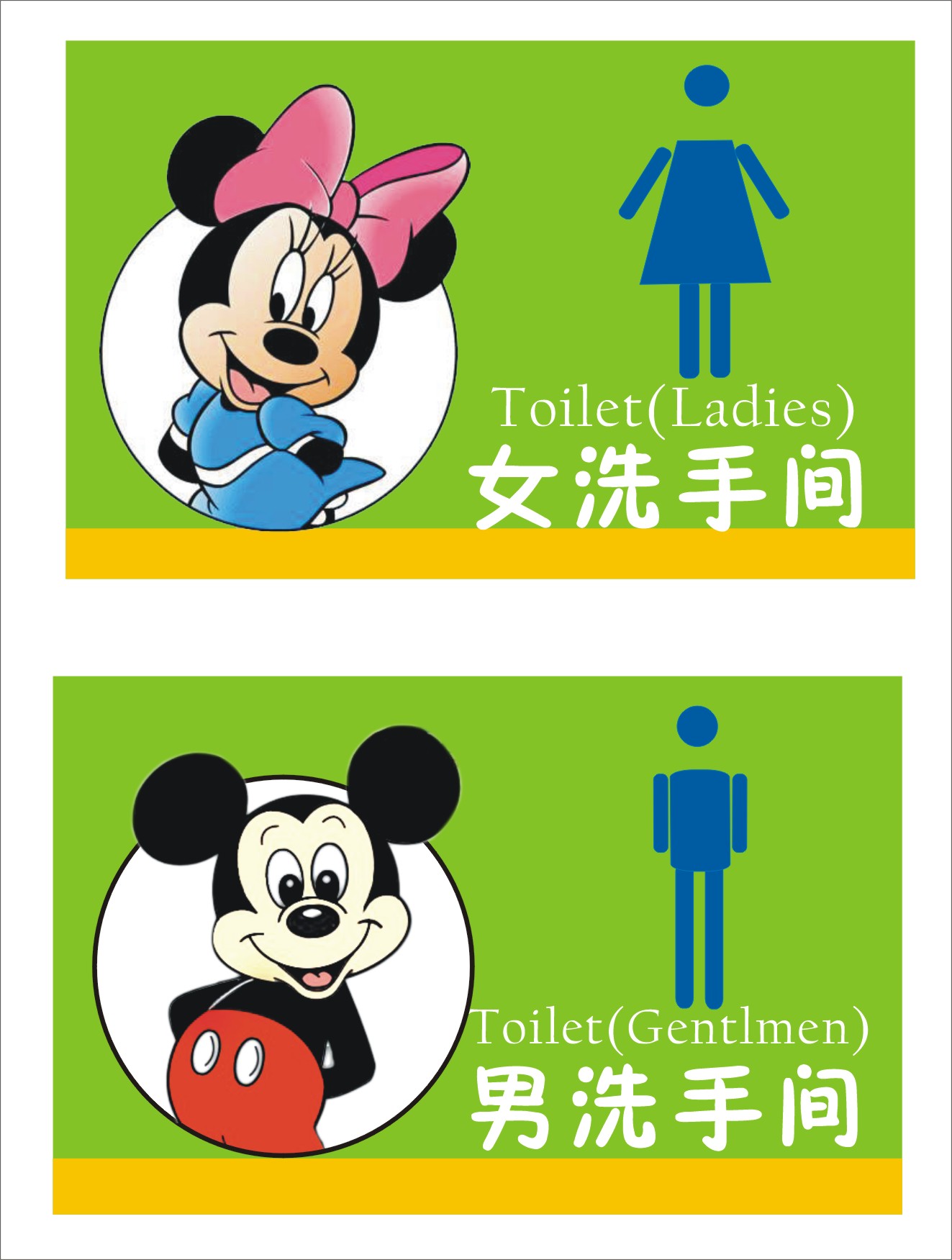 小学教师人生格言